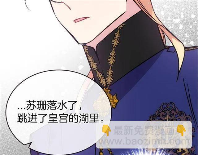第73话 千里追妻110