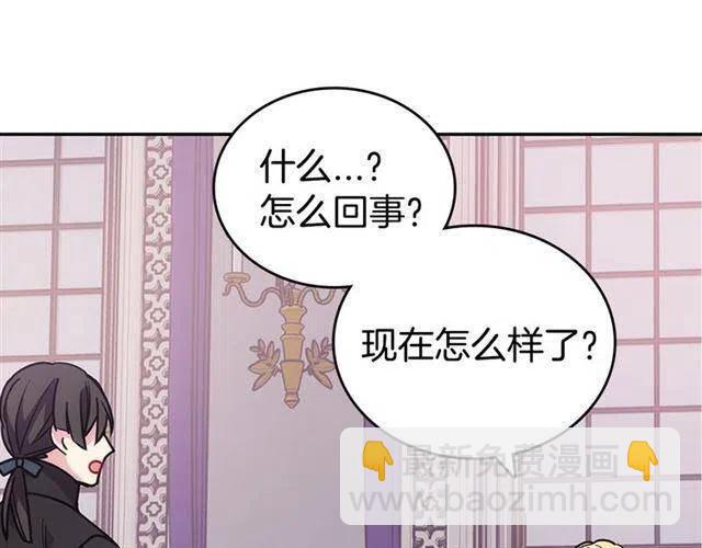 第73话 千里追妻112