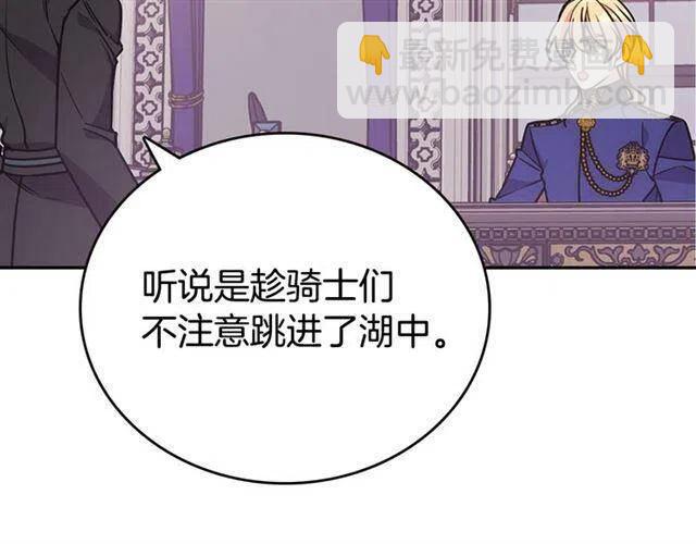 第73话 千里追妻113