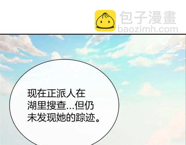 第73话 千里追妻114
