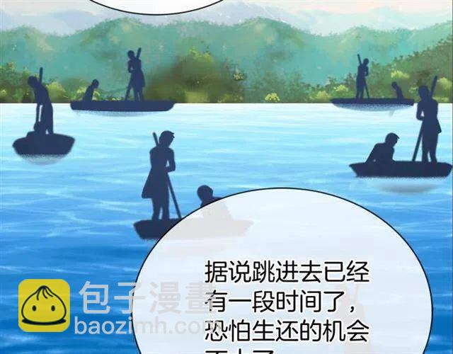 第73话 千里追妻115