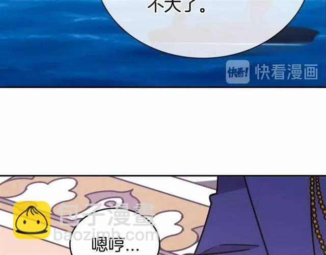 第73话 千里追妻116
