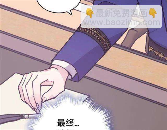 第73话 千里追妻117