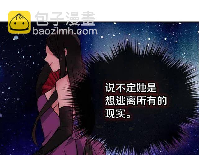 第73话 千里追妻119