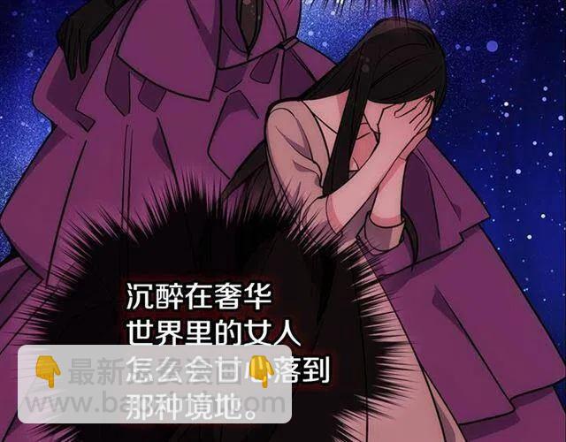 第73话 千里追妻120