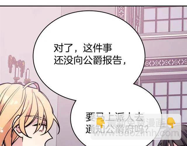 第73话 千里追妻124