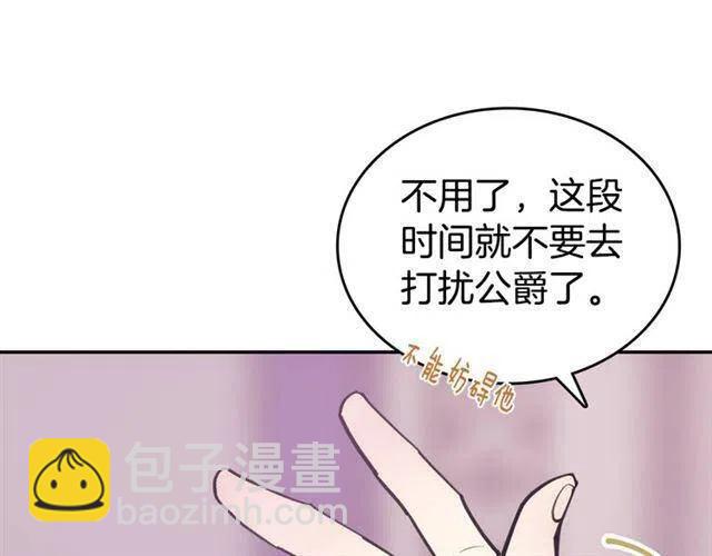 第73话 千里追妻127