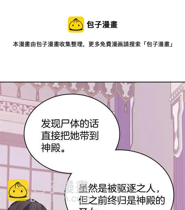 第73话 千里追妻129