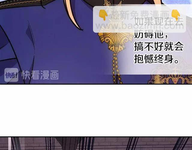 第73话 千里追妻133