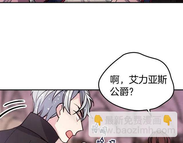 第73话 千里追妻136