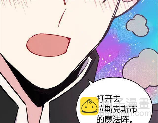 第73话 千里追妻139