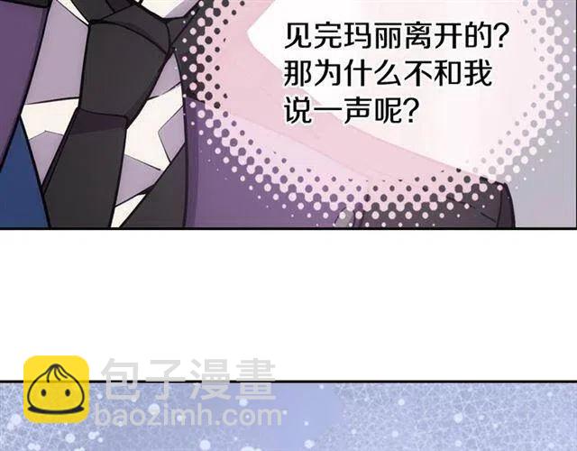 第73话 千里追妻14