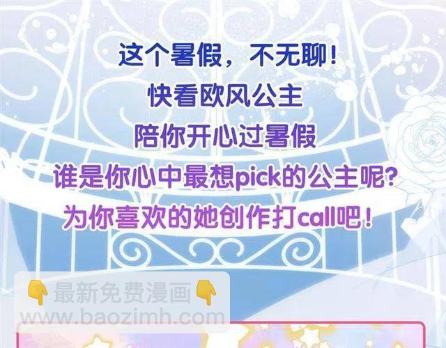 第73话 千里追妻146