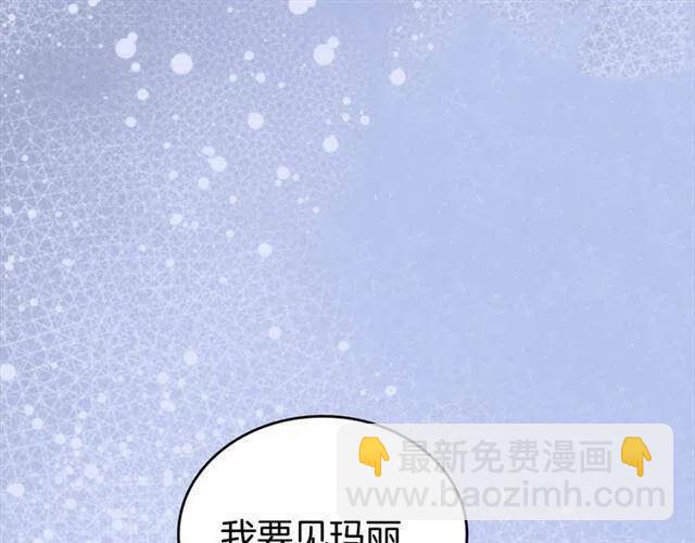 第73话 千里追妻15