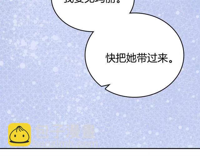 第73话 千里追妻16