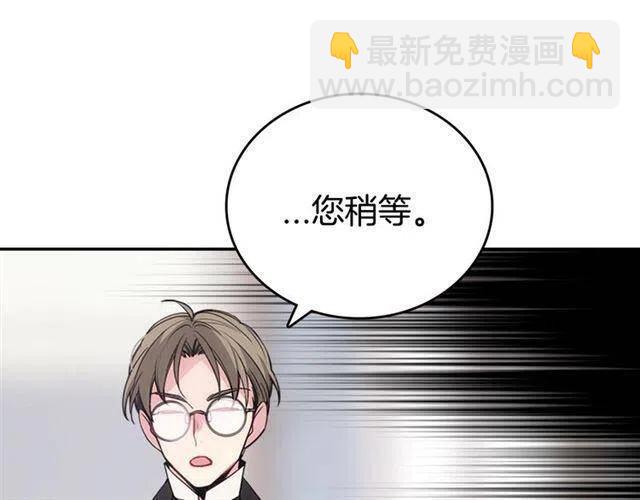 第73话 千里追妻18
