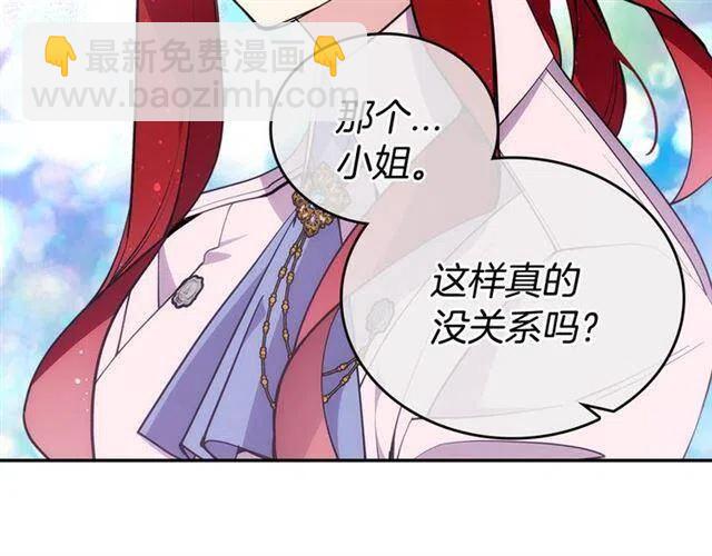 第73话 千里追妻21