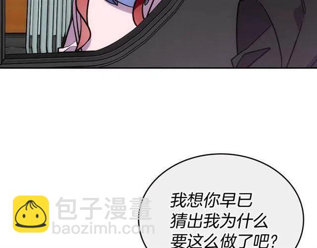 第73话 千里追妻24
