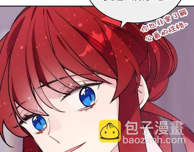 第73话 千里追妻25