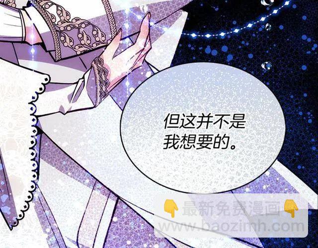 第73话 千里追妻30