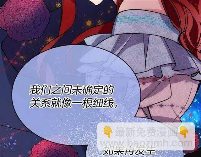 第73话 千里追妻33
