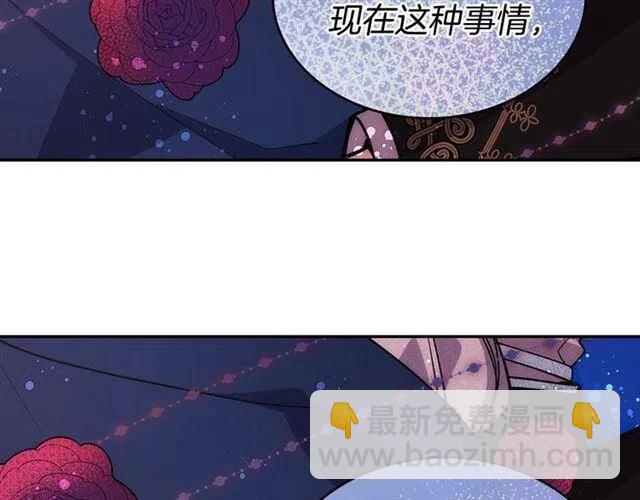 第73话 千里追妻34