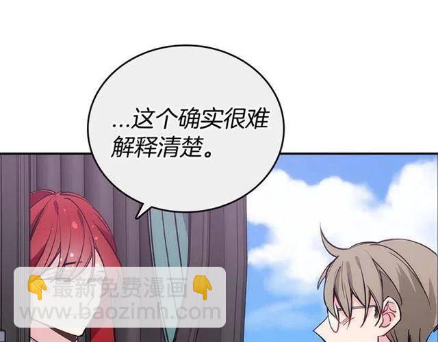 第73话 千里追妻37