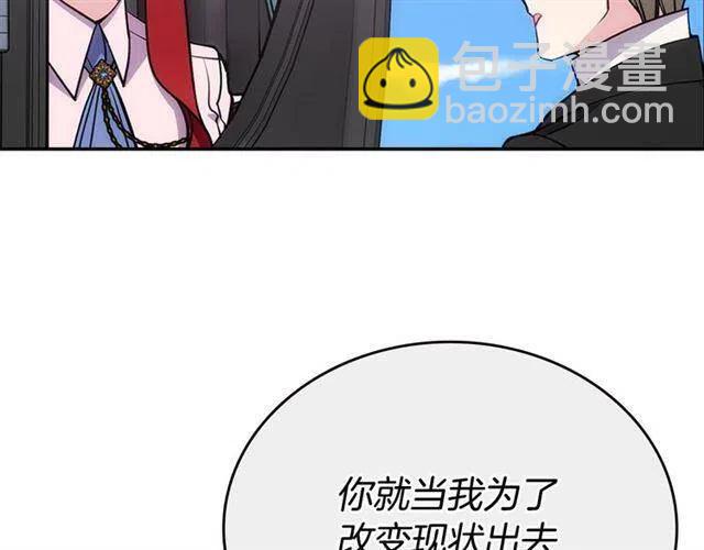第73话 千里追妻38