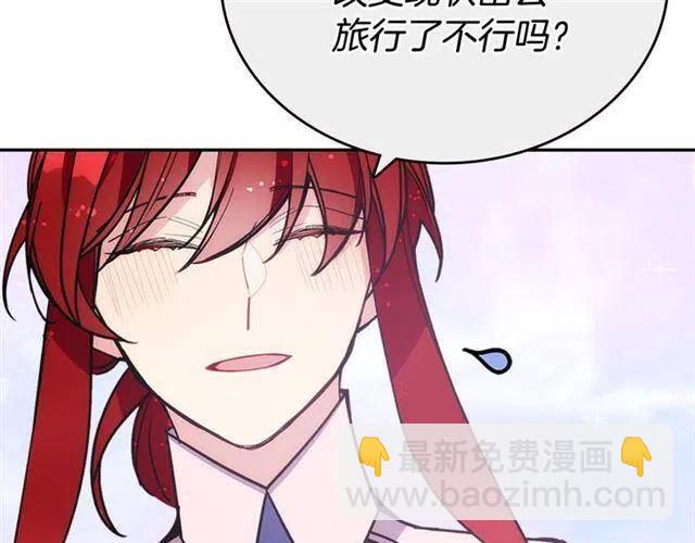 第73话 千里追妻39