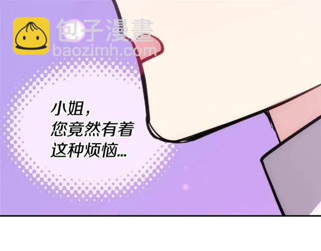 第73话 千里追妻42