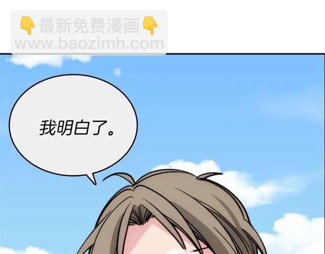 第73话 千里追妻43