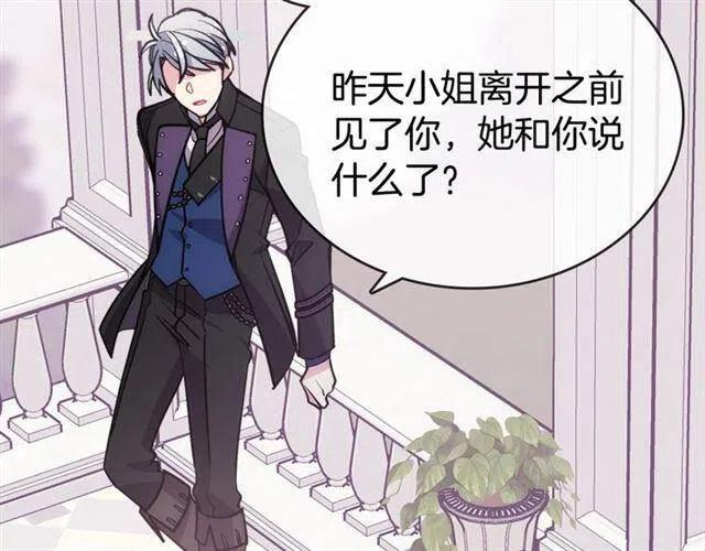 第73话 千里追妻49