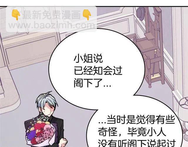 第73话 千里追妻5