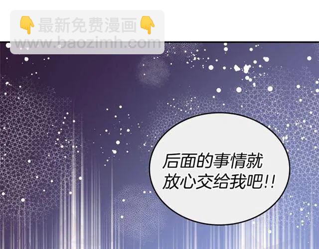 第73话 千里追妻50