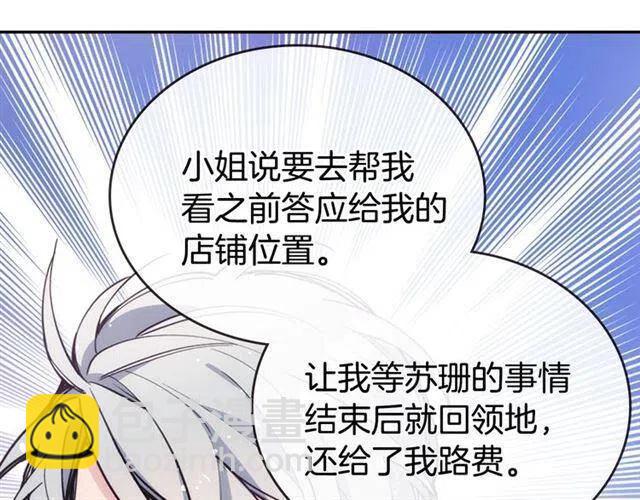 第73话 千里追妻55