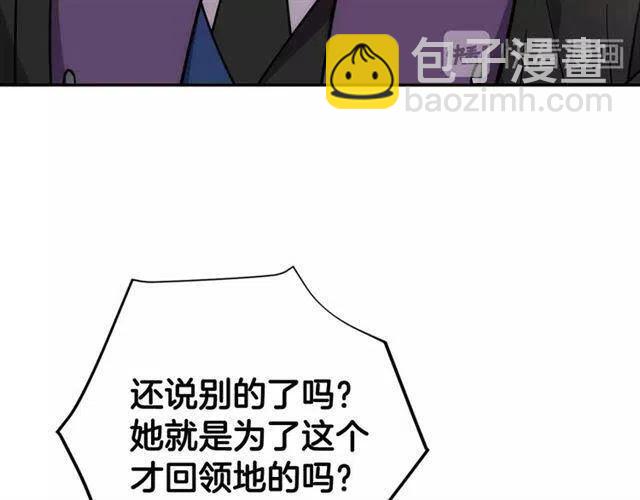 第73话 千里追妻57