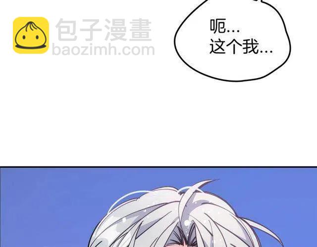 第73话 千里追妻59