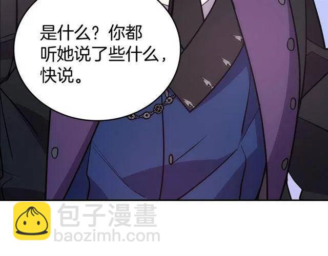 第73话 千里追妻61