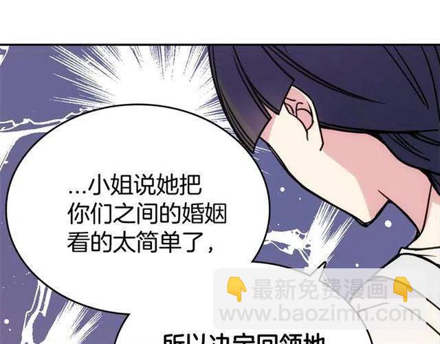 第73话 千里追妻62