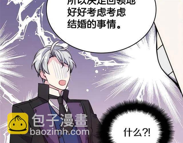 第73话 千里追妻63