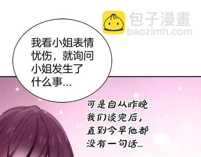 第73话 千里追妻65