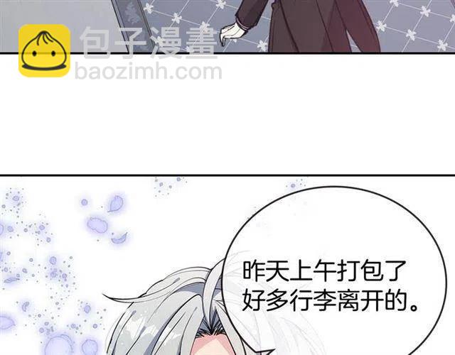 第73话 千里追妻7
