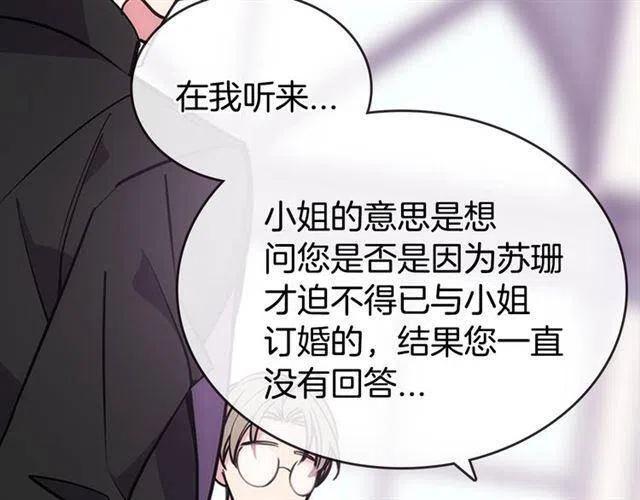 第73话 千里追妻70