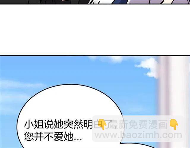 第73话 千里追妻72