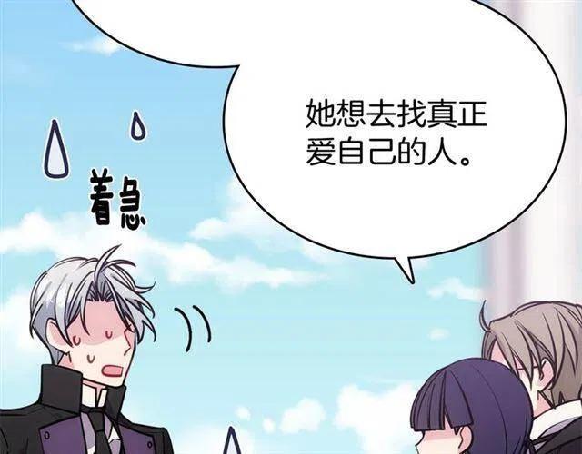 第73话 千里追妻73