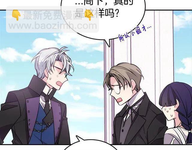 第73话 千里追妻75