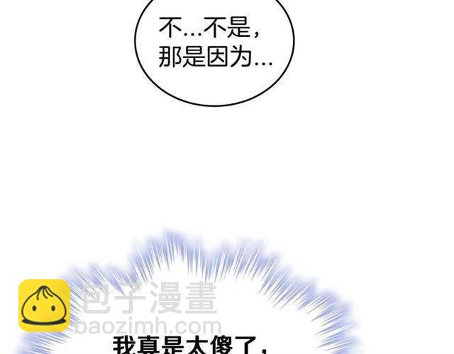 第73话 千里追妻76