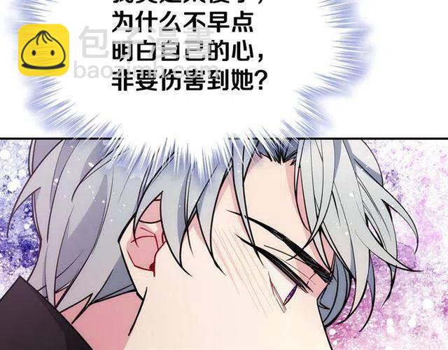 第73话 千里追妻77