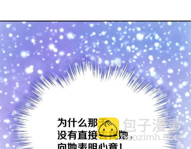 第73话 千里追妻79