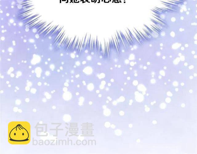 第73话 千里追妻80